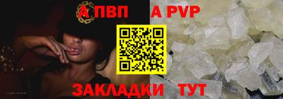 гашиш Жуковский