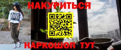 мяу мяу мука Бийск