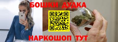 мяу мяу мука Бийск