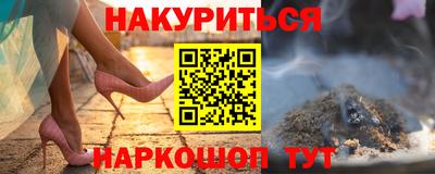 тгк Заволжье