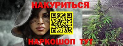 мяу мяу мука Бийск