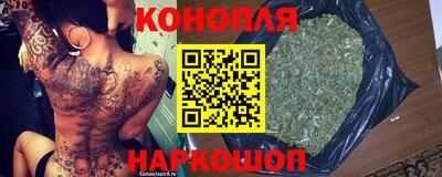 гашишное масло Заводоуковск