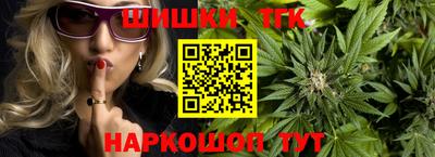 тгк Заволжье