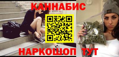 шишки Беслан