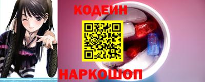тгк Заволжье