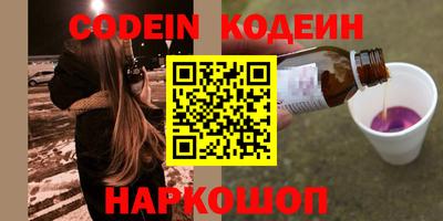 гашишное масло Заводоуковск
