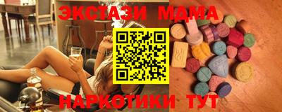 гашишное масло Заводоуковск