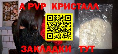 гашишное масло Заводоуковск