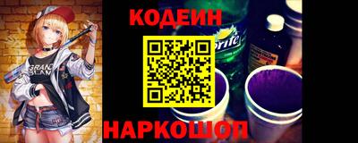 тгк Заволжье