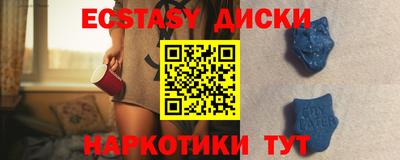 тгк Заволжье