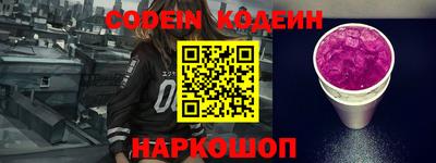 мяу мяу мука Бийск