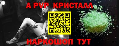 гашишное масло Заводоуковск