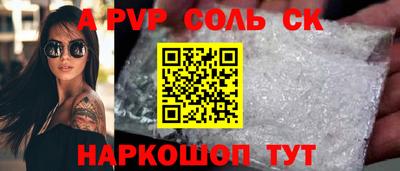 гашиш Жуковский