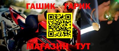 гашиш Жуковский