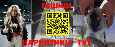 мяу мяу мука Бийск