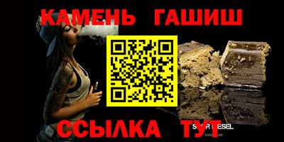 тгк Заволжье