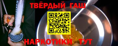 шишки Беслан