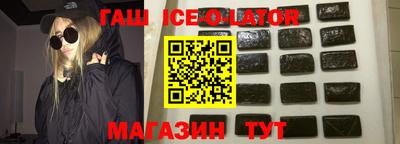 гашиш Жуковский
