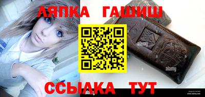 гашишное масло Заводоуковск