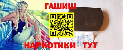 мяу мяу мука Бийск