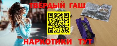 тгк Заволжье