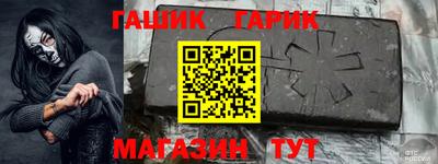 тгк Заволжье