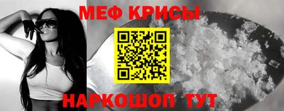 тгк Заволжье