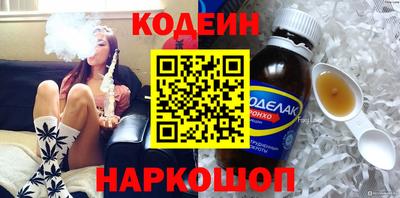тгк Заволжье