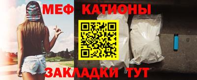 шишки Беслан