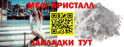 мяу мяу мука Бийск