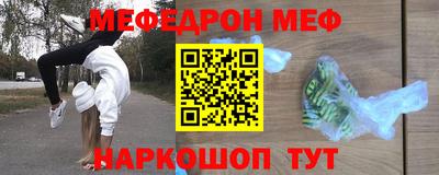 гашишное масло Заводоуковск