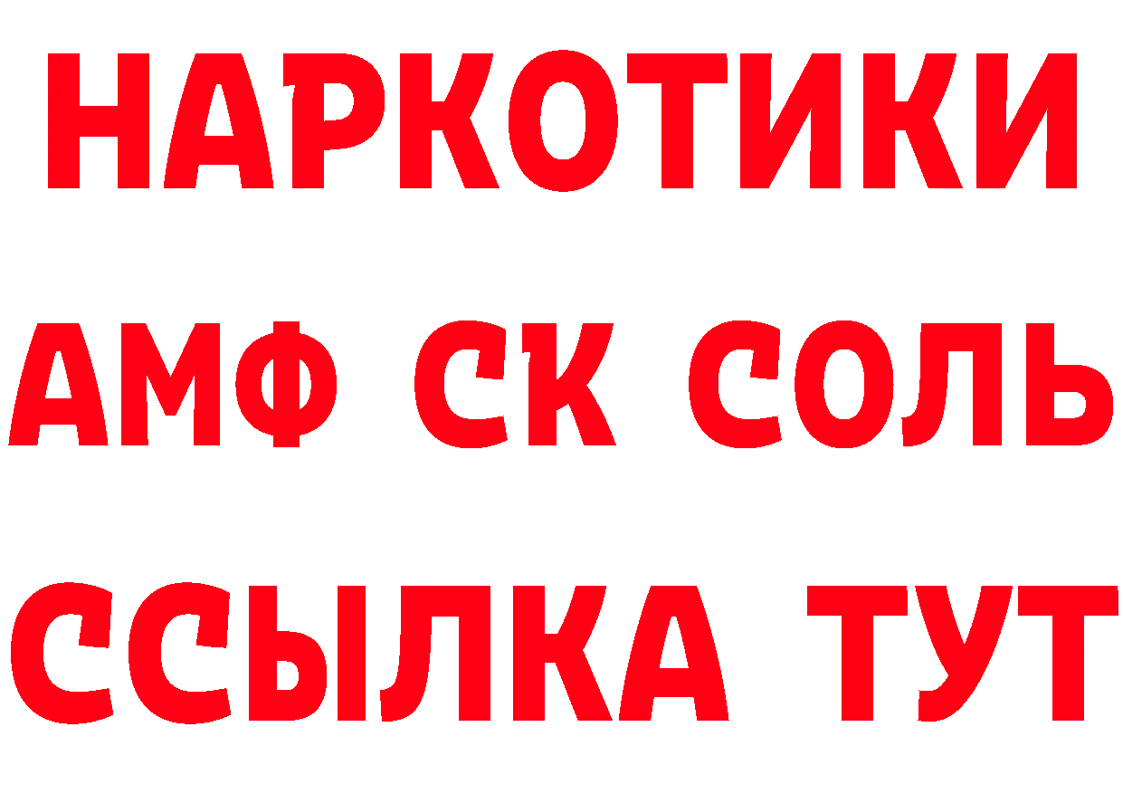 Бутират буратино вход мориарти блэк спрут Скопин