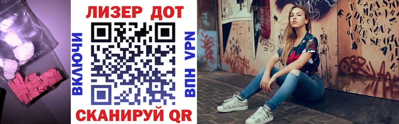 ЛСД экстази ecstasy  shop как зайти  Скопин 
