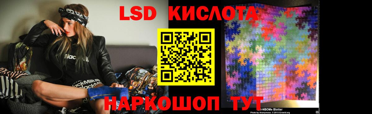 LSD-25 экстази ecstasy  Скопин  LSD-25 экстази кислота 