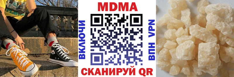 MDMA кристаллы  Скопин 