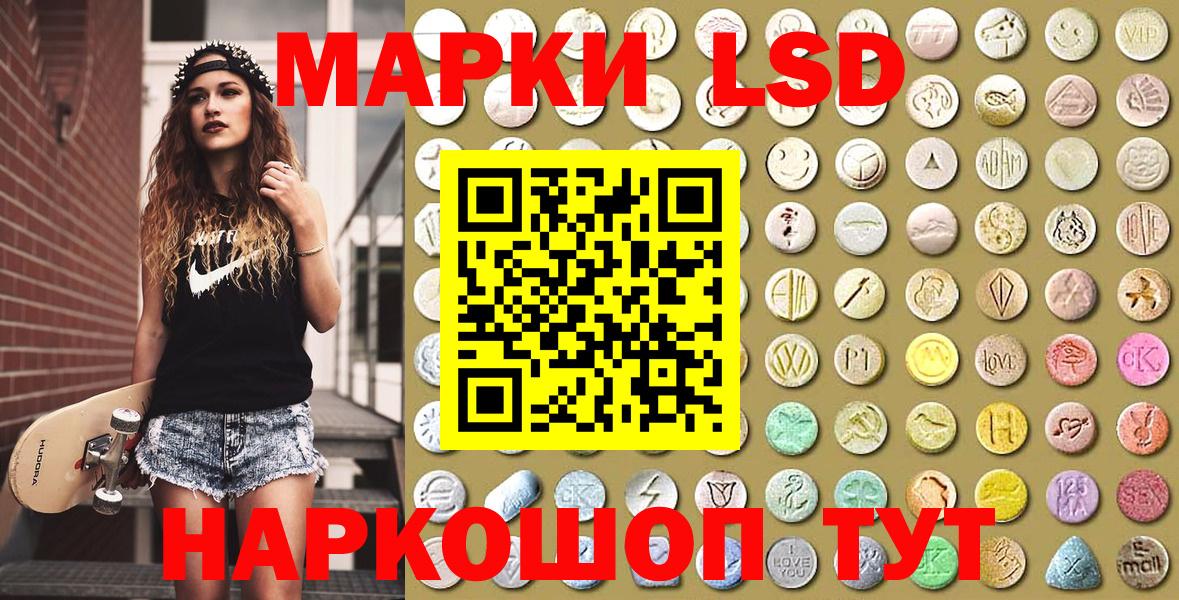 Скопин  Марки NBOMe 1500мкг  Вход с VPN 