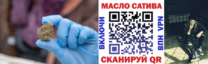 сколько стоит  Скопин  MEGA сайт  ТГК гашишное масло 