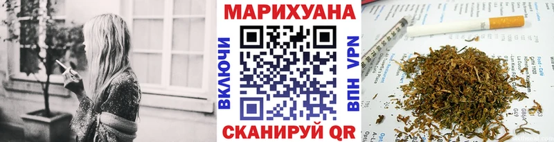 kraken вход наркотики Скопин Каннабис VHQ