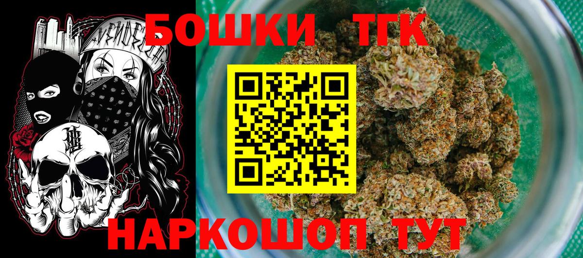 Канабис гибрид  Марихуана семена  Конопля AK-47  Скопин  Вход с VPN  Каннабис MAZAR 