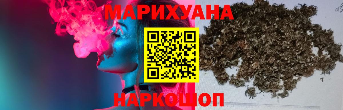 Каннабис MAZAR Скопин